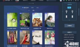 娱乐吃瓜音效怎么弄