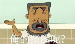 吃瓜娱乐圈动画视频