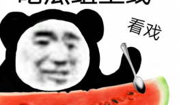 娱乐大号倡导吃瓜理性,理性围观，揭秘娱乐圈真相