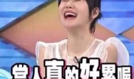 娱乐吃瓜老公是谁啊,他是谁？背后的故事与真相