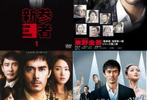 东野圭吾搞笑,笑破天际的悬疑喜剧之旅