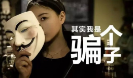 吃瓜娱乐圈直播骗局揭秘