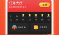 娱乐吃瓜酱赚钱软件,轻松赚钱的神奇软件攻略
