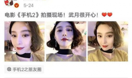 娱乐吃瓜娘娘是谁