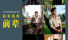 新京报娱乐,揭秘明星幕后故事