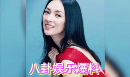 娱乐吃瓜明星走红