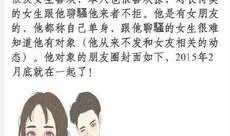 胡一天吃瓜娱乐,揭秘明星幕后趣事