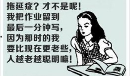 拖延症娱乐吃瓜酱,娱乐吃瓜酱的趣味生活