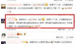 娱乐吃瓜女友小说