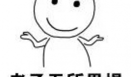 催付款表情包,表情包助力高效催收