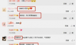 娱乐吃瓜爆料如何变现,揭秘网红经济新趋势