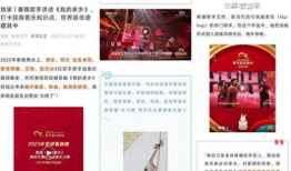 新京报娱乐,揭秘明星幕后故事