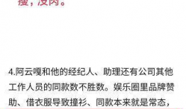 娱乐吃瓜保熟
