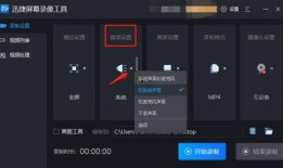 娱乐吃瓜音效怎么弄