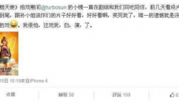 代乐乐老公照片,揭秘明星背后的温馨瞬间