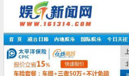 兼职写娱乐新闻,兼职记者带你探秘明星幕后生活