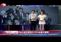 娱乐星天地2014,璀璨星光下的年度盘点