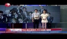 娱乐星天地2014,璀璨星光下的年度盘点
