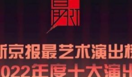 新京报娱乐,揭秘明星幕后故事