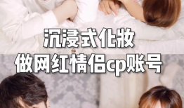 娱乐吃瓜酱拒绝情侣cp,揭秘娱乐圈真实面貌