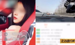 飙车直播女主播,速度与激情的直播传奇