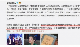 娱乐圈吃瓜讲真话视频播放,吃瓜讲真话视频播放背后的真相大揭秘