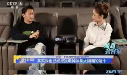 娱乐圈那点事儿吃瓜