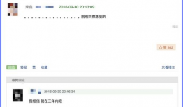 豆瓣 娱乐圈吃瓜,揭秘吃瓜群众的狂欢盛宴