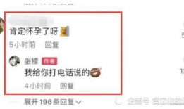 娱乐吃瓜爆料如何变现,揭秘网红经济新趋势