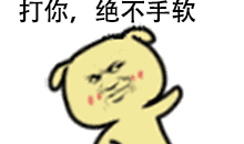 吃瓜群众表情包gif动图