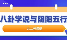 哪个学校用八卦,传承八卦智慧，铸就现代辉煌