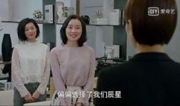 我的前半生凌玲表情包