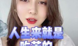 娱乐吃瓜喵姐微博号是什么