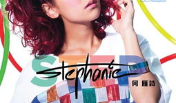 何雁诗个人资料,才华横溢的歌手，多才多艺的才女