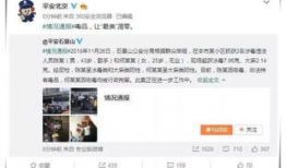 吃瓜娱乐圈直播骗局揭秘