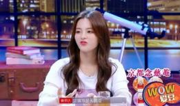 爱豆吃瓜娱乐酱真的吗,揭秘娱乐圈真实幕后故事