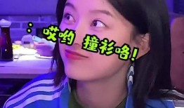 娱乐吃瓜酱莫名其妙
