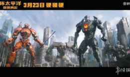 环太平洋2机甲图片,机甲巅峰对决，钢铁巨兽的荣耀之战