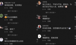 抖音娱乐吃瓜博主叫什么,揭秘“瓜王”背后的故事