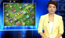 娱乐新闻的害处