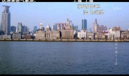 背景音乐上海滩,上海滩的岁月流转