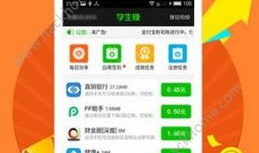 娱乐吃瓜酱赚钱软件,轻松赚钱的神奇软件攻略