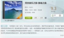 我的梦中国梦背景音乐