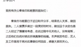 娱乐圈吃瓜群众最新爆料