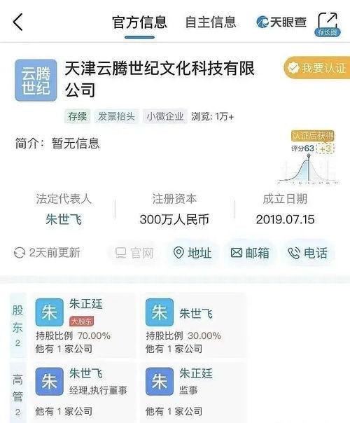 吃瓜娱乐.apk,带你领略热门应用背后的趣味世界