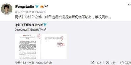 娱乐圈吃瓜贴吧微博,娱乐圈八卦风云录